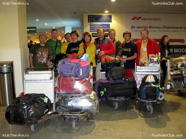 Kilimanjaro. Machame route. November 2010, photo 73