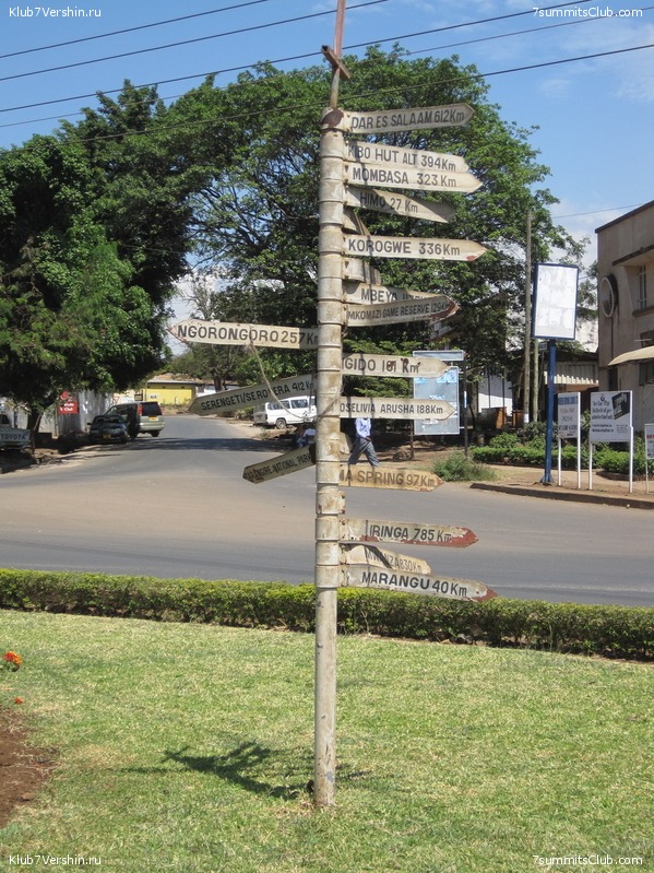 Kilimanjaro. Machame route. November 2010, photo 115