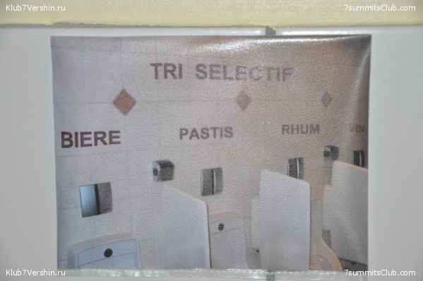 Mont Blanc 2010, photo 18