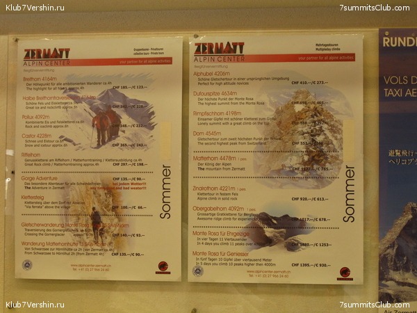 Matterhorn 2010, photo 61