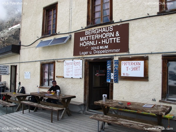 Matterhorn 2010, photo 92