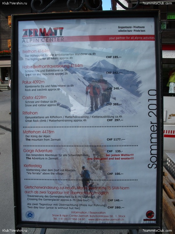 Matterhorn 2010, photo 105