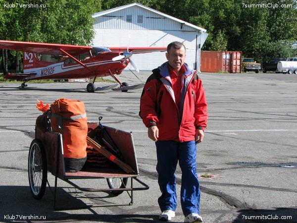 Mac-Kinley. From Alexei Bokov, photo 125