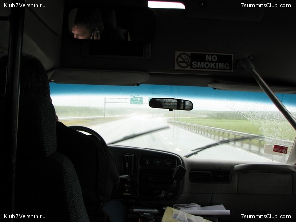 Mac-Kinley. From Alexei Bokov, photo 143