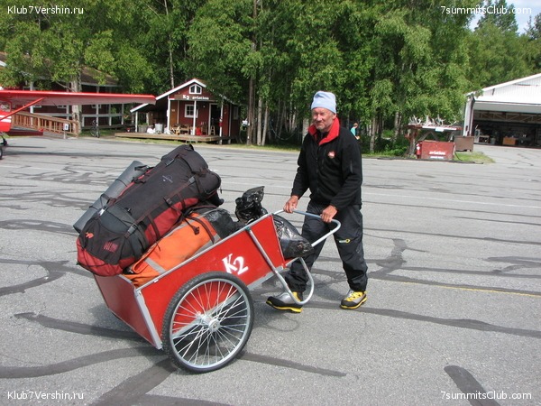 Mac-Kinley. From Alexei Bokov, photo 145