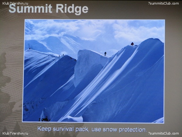 Mac-Kinley. From Alexei Bokov, photo 152