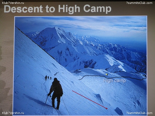 Mac-Kinley. From Alexei Bokov, photo 169