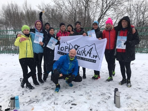 ���������� ������ ����� 2018 - 2019, photo 30