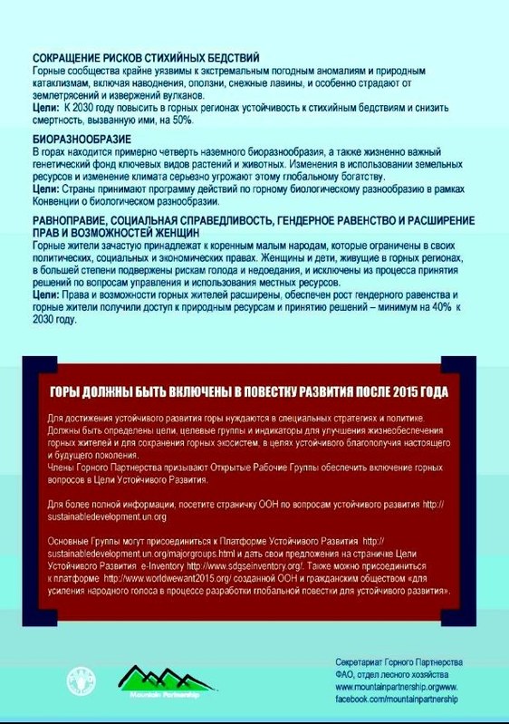 ��������� ������, photo 288