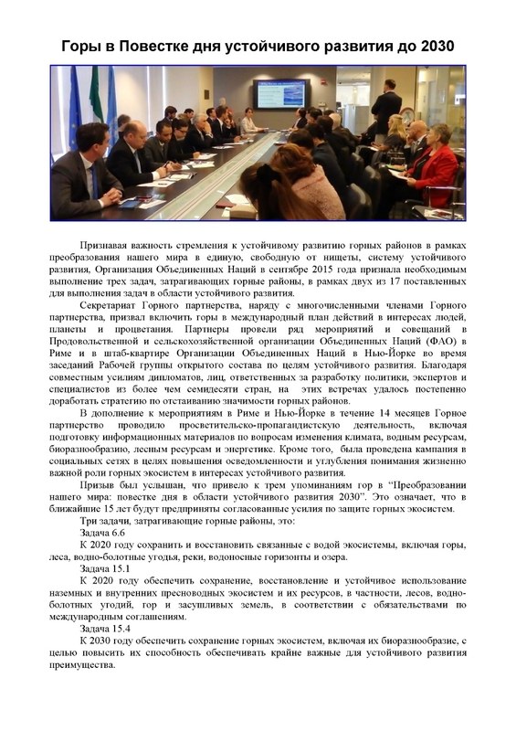 ��������� ������, photo 285