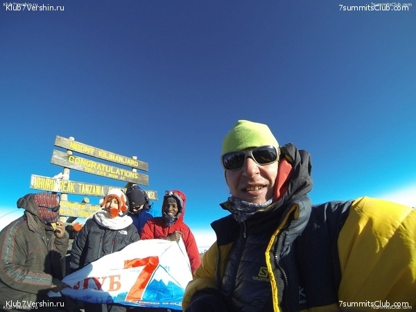 Kilimanjaro. Summary, photo 204
