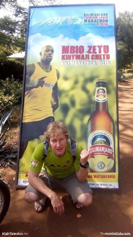 Kilimanjaro. Summary, photo 272