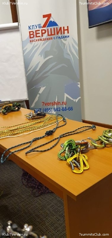 ���������� ������ ����� 2018 - 2019, photo 130