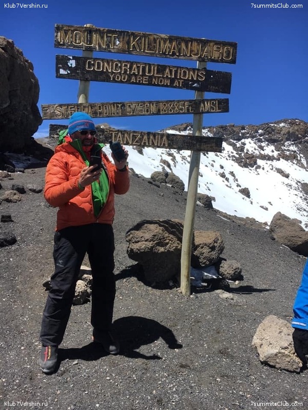 Kilimanjaro. Summary, photo 258