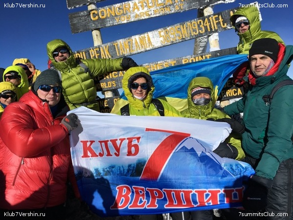 Kilimanjaro. Summary, photo 207