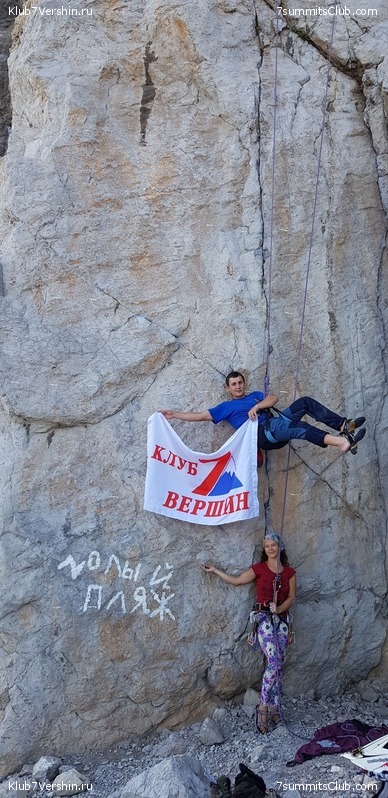 �������� ���� � �����, photo 193