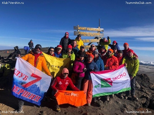 Kilimanjaro. Summary, photo 168