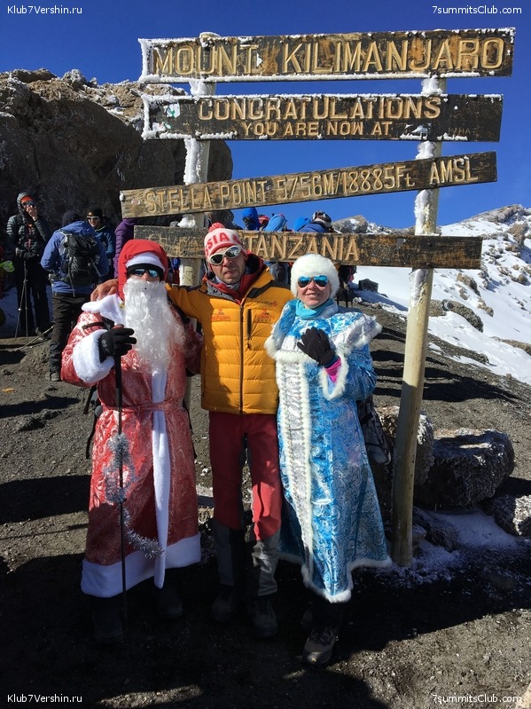 Kilimanjaro. Summary, photo 263