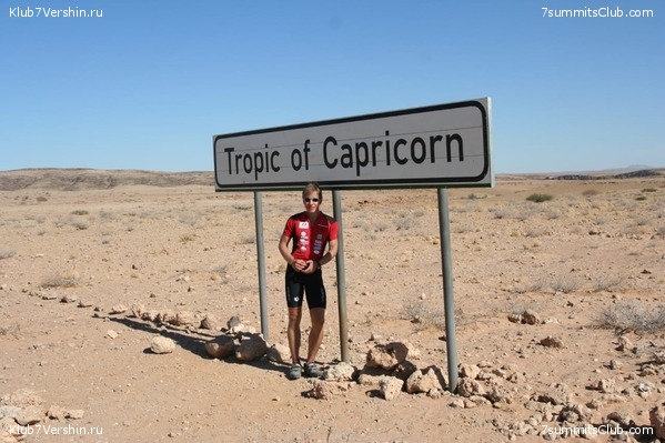 Kilimanjaro. Summary, photo 145