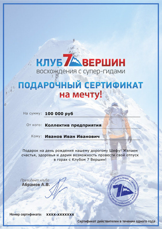 ��������� ������, photo 287