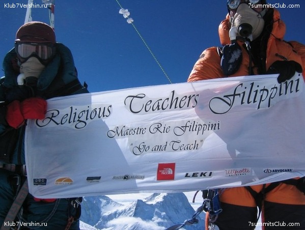 Everest 2004, photo 70