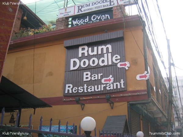 Everest 2004, photo 94