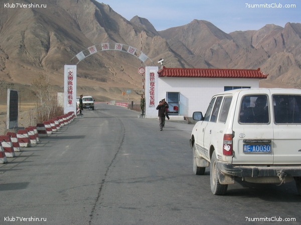 Everest 2004, photo 98