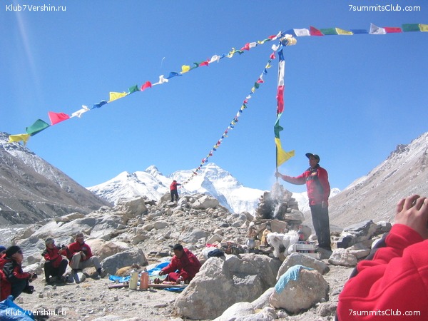 Everest 2004, photo 101