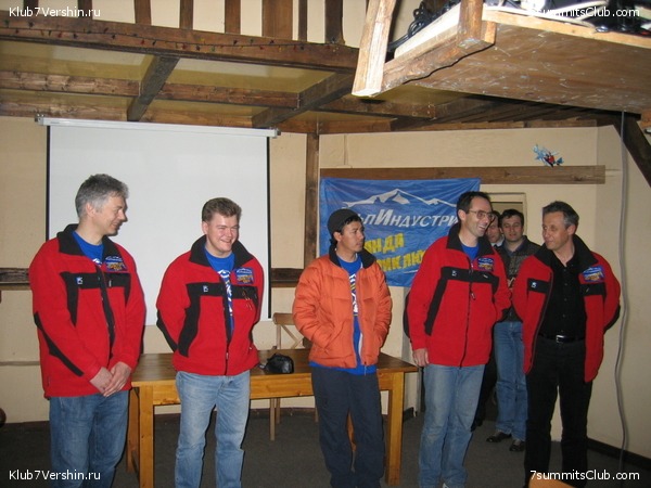 Everest 2004, photo 109