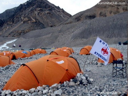 Everest 2007, photo 120