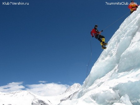 Everest 2007, photo 125