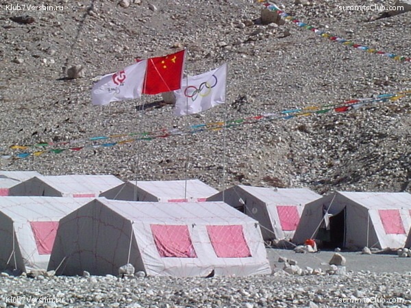 Everest 2007, photo 128