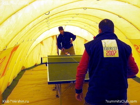 Everest 2007, photo 134