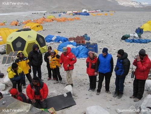 Everest 2007, photo 138