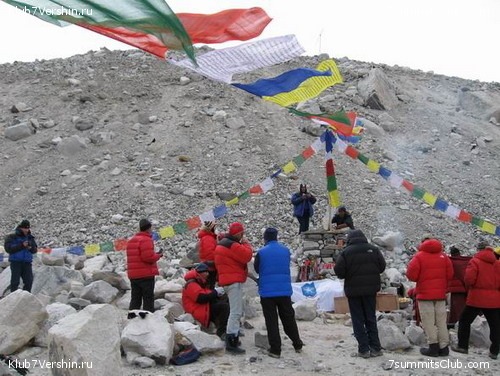 Everest 2007, photo 139