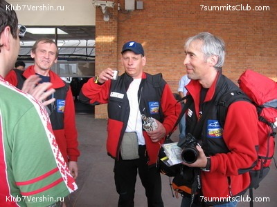 Everest 2007, photo 147