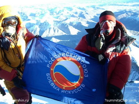 Everest 2007, photo 160