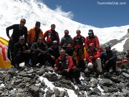 Everest 2007, photo 166