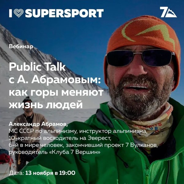 ��������� ������, photo 246