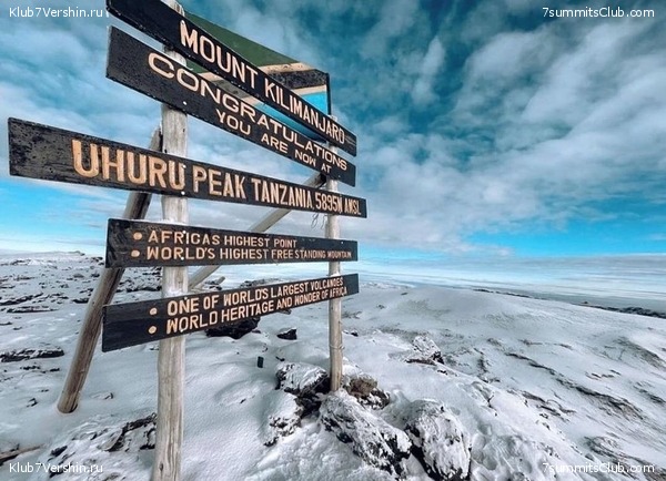 Kilimanjaro. Summary, photo 166