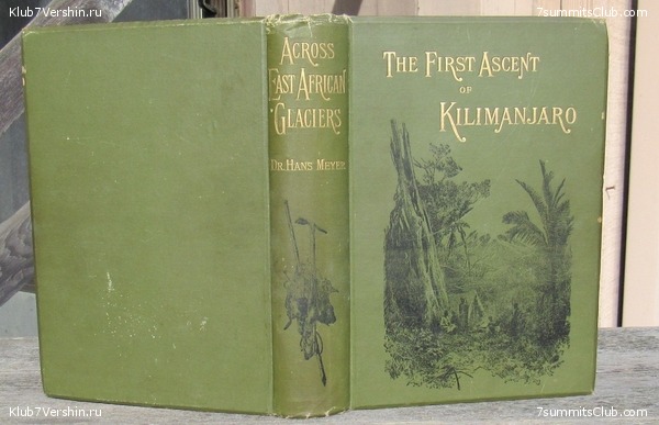 Kilimanjaro. Summary, photo 71