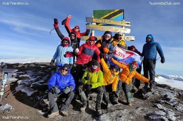 Kilimanjaro. Summary, photo 78