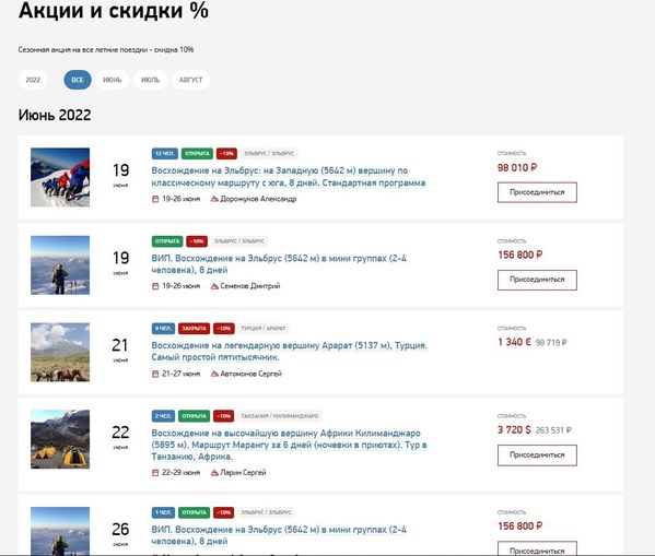 ��������� ������, photo 206