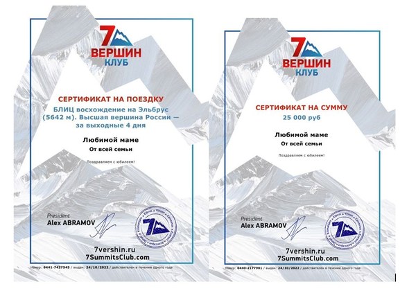 ��������� ������, photo 144