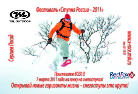 2011 ��� - ����� 2, photo 57