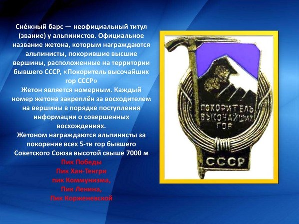 ��������� ������, photo 157