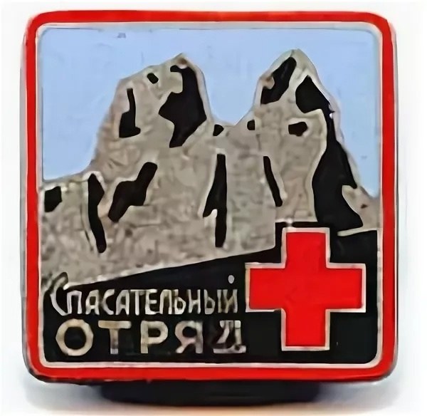 ��������� ������, photo 221