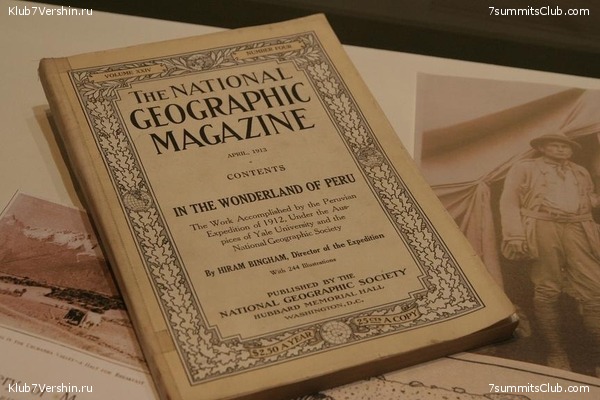 Machu Picchu, photo 12