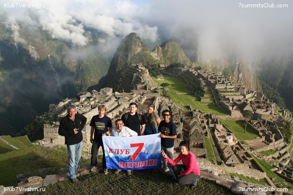 Machu Picchu, photo 14