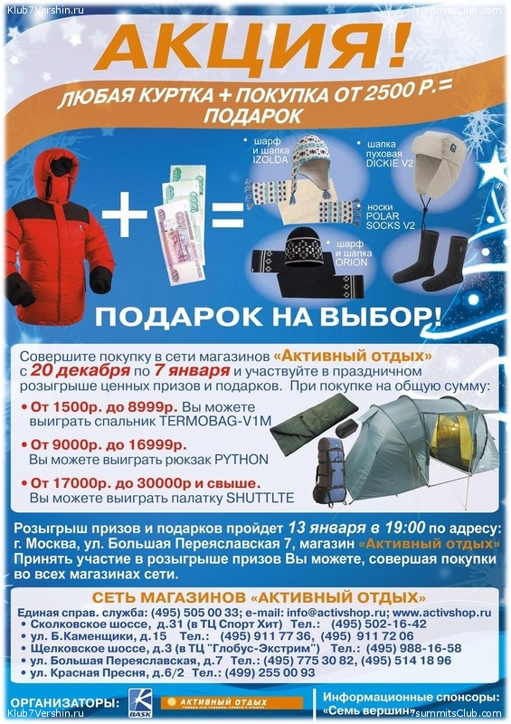 ������� ������� ����������� �����, photo 174